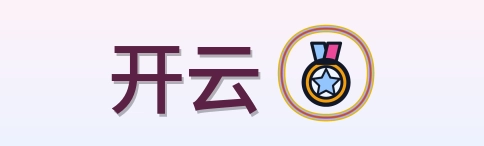 开云 Logo
